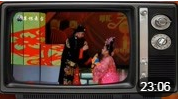 二人转《鞭打芦花》演唱 大侠 康凯 戏曲视频mp4免费下载下载
