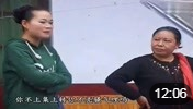 民间小调《婆媳对骂》儿媳打婆婆赚了便宜就