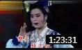 二人转 《包公赔情》邓小坤 李广文 全场戏