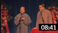 《报菜名》李伯祥 孟凡贵 周末相声俱乐部相