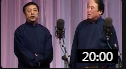《综合之最》李伯祥 杜国芝相声台词剧本搞