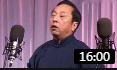 《综合之最返场百吹图》李伯祥 杜国芝相声