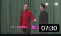 《过去与现在》石富宽 付强最新相声搞笑大