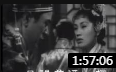1956粤剧电影 《西厢记 》全场戏曲高清视频
