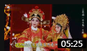 粤剧经典《蒂花女香夭》片段 名家曾小敏 刘建科演唱 戏曲高清视频mp4免费下载下载