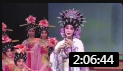 粤剧《唐宫香梦证前盟》丁凡 蒋文端 吴思桦 全场戏曲高清视频mp4免费下载下载