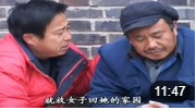 民间小调《过门三天打公公》儿子放走新娘爹