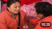 民间小调《过门三天打公公》女子打工骗好心