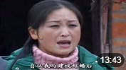 民间小调《过门三天打公公》离婚后才知怀上