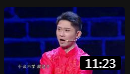 《我是家长》金霏 陈曦相声大全下载 欢乐喜