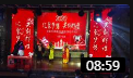 小品《嘻游记》2020年中州智能设备集团自编