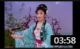 吕剧《庄户皇帝》心香一拜祭佛前 戏曲大全m