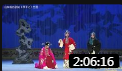 经典传统吕剧《寻子记》全剧 戏曲大全mp3下
