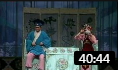 吕剧《喝面叶》全剧 主演 朱广友 李燕 戏曲