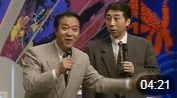 《两个人的世界》冯巩 牛群经典相声大全mp3免费下载 观众都笑了下载