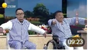 小品《手足情》逗人的结局让观众大笑