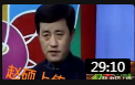 二人转正戏 《逗你玩之李三娘老来难》 路晓波 何晓影 包大华 王小宝 魏三 张玉兰 孙占龙下载