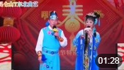 二人转《富贵图》传承人赵晓波和王小东演唱 戏曲大全mp3免费下载下载