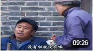 民间小调《过门三天打公公》心疼钱财身得病