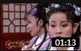 歌仔戏《寒门秋月》戏曲大全mp3免费下载