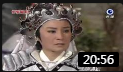 叶青歌仔戏《 薛平贵与王宝钏》戏曲大全mp3