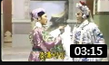 叶青歌仔戏《孟丽君脱靴》戏曲大全mp3免费