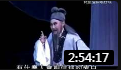 2008年河洛舞台歌仔戏 《山寨情仇》戏曲大