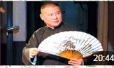 《八猫图》郭德纲 于谦相声下载mp3免费下载