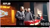 《坑蒙拐骗》苗阜 王声 相声台词剧本搞笑大