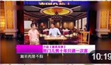 《谁来买单》郭阳 郭亮小品搞笑大全剧本 逗