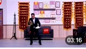 小品《贾总的演讲》贾冰演绎爱你在心口难开