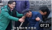 民间小调《过门三天打公公》从此我再打公爹