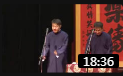 《爱你不容易》郭阳 郭亮相声完整版在线观