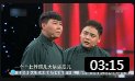 《新编大保镖》姜涵瀚 胡云鹏 相声在线观看完整版免费下载 笑料百出