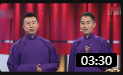 《歌曲专家》薄凯文 刘振董 相声台词剧本搞