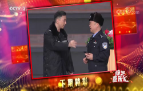 《综艺喜乐汇》 20200307