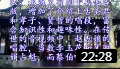 淮剧《书房会》上集 杨占魁 武丽娟 戏曲大全mp3免费下载下载