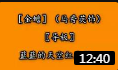 淮剧《刘海戏金蟾》选段1959年录音 马秀英 顾少春 戏曲大全mp3免费下载下载