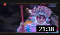 淮剧《白虎堂》何双林 武丽娟 王仲卿 张燕萍 戏曲大全mp3免费下载下载