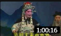 淮剧《半夜夫妻》（一）裔小萍 梁锦忠 戏曲大全mp3免费下载下载
