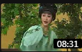 淮剧《孔雀东南飞》选段 《阵阵秋风折残荷