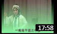 1957年淮剧字幕版音配像《书房会》李玉花演
