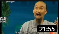 淮剧《板桥戏耍汪有财》全场戏曲大全mp3免