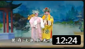 淮剧《孟丽君游上林》名家陈芳 陈明矿演唱 戏曲大全mp3免费下载下载