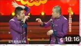 《好好学习》苗阜 王声青曲社最新相声全集