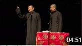 《脑弯急转经》苗阜 王声经典相声大全mp3免