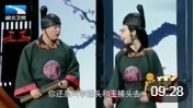 《毒占花魁》我为喜剧狂小品大全完整版 逗