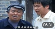 民间小调《过门三天打公公》儿子打工要离家