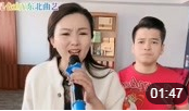 二人转《包公吊孝》选段 郭旺夫妇演唱 戏曲