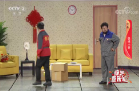 《综艺喜乐汇》 20200308下载